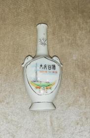 大庆双耳瓷瓶