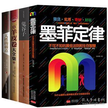 中国人口出版社_全部商品 居廉的书摊 孔夫子旧书网(3)