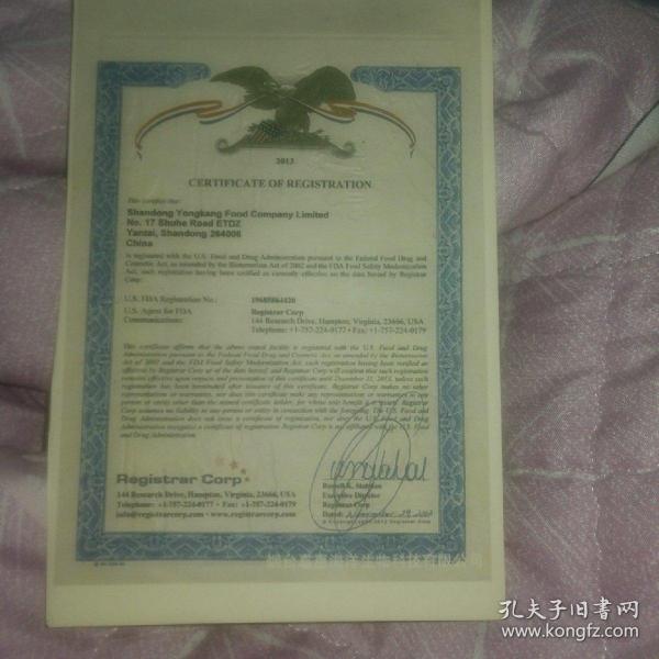 外国证书(样张)(并非证书而只是样张)(半张贺卡大小)9号作者：外国出版时间
