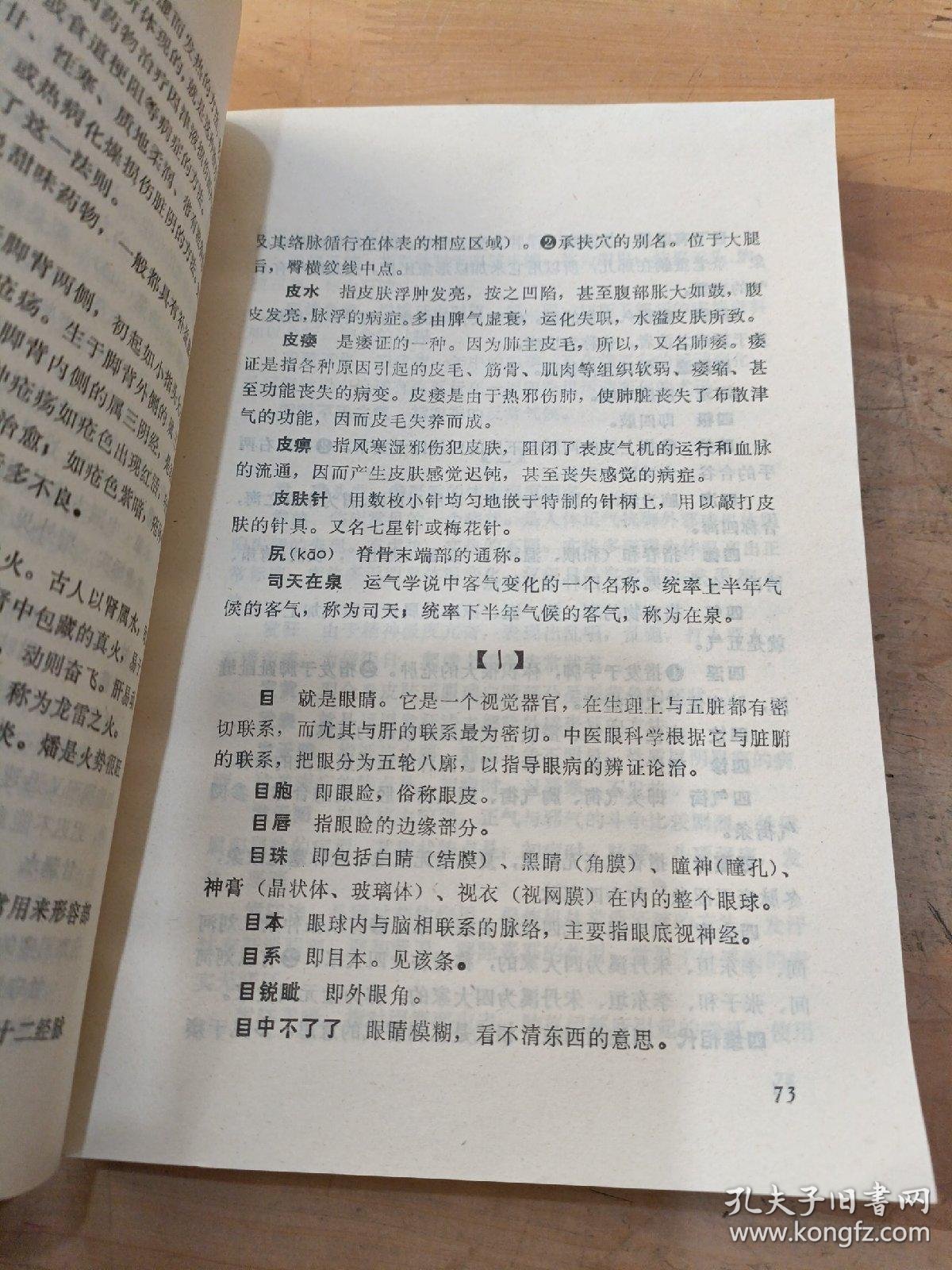 【博士研究生导师】李艳玲开云体育- 开云体育官方网站- 开云体育APP下载