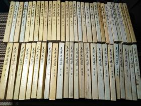 90年代毛选《毛泽东选集》1~4卷为一套，8品以上，每套49元