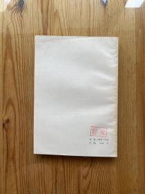 风采的脚印