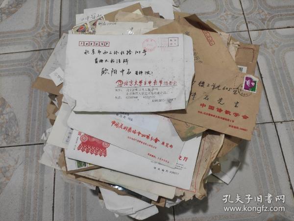 北京地區 書畫院 書畫雜志社 舊藏 文獻，書法等一批 東西太多了，不點了。 一共四公斤多