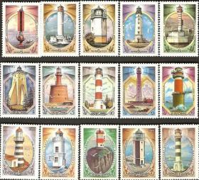苏联邮票1982-1984年灯塔系列15枚全套