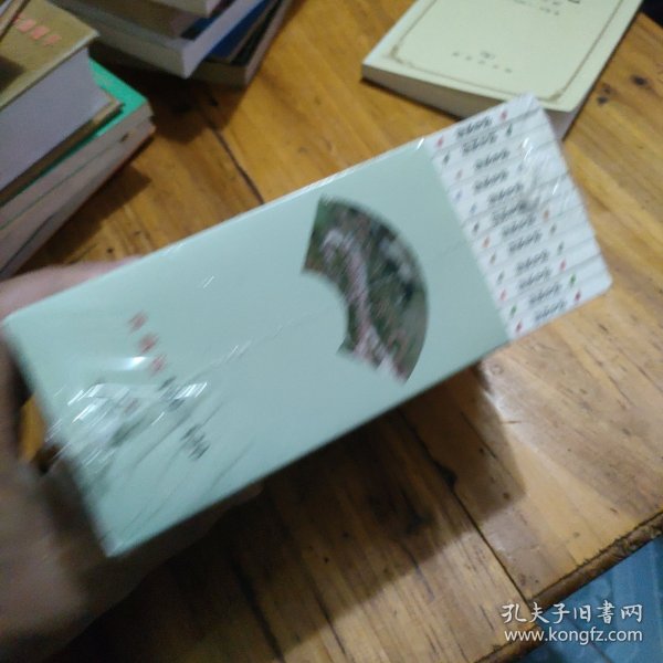 读有所得:典藏版:109-120（全12册）