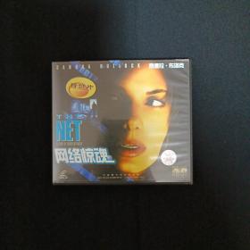 vcd:网络惊魂