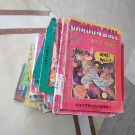 七龙珠