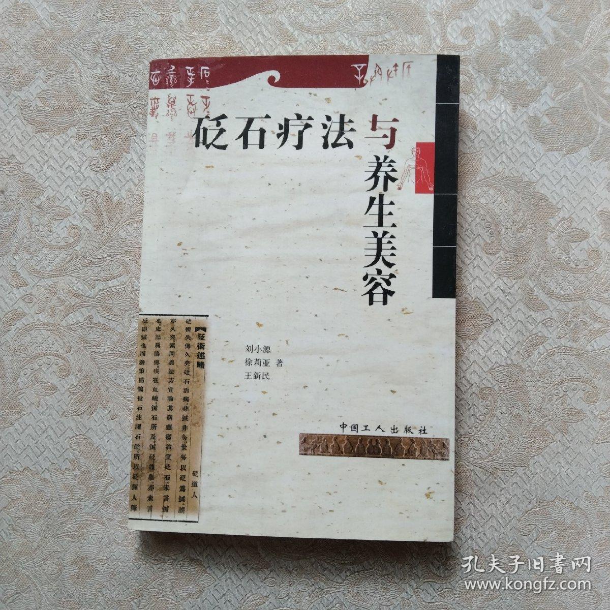 开云体育- 开云体育官方网站- 开云体育APP 最新20252025年北京养老新路径！北京市通州区三乐康复老年公寓地理环境、收费价格及预约电话