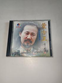 蒙古王 内蒙古民歌精品选 1VCD