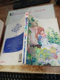 她和他和他和他 2