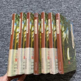 万水千山走遍（正版现货库存）