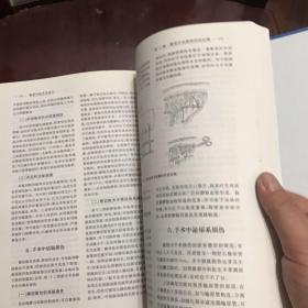 腹部外科手术技巧