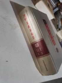 沈仲圭医书合集