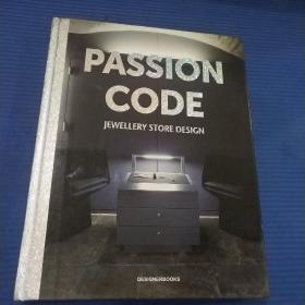 Passion Code 珠宝店空间设计(签名本)