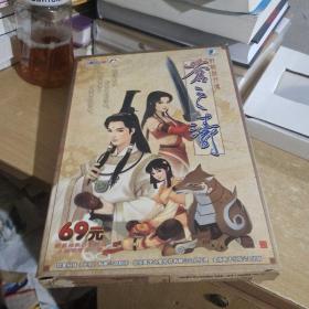 游戏光盘 苍之涛《轩辕剑外传苍之涛 3CD》原始故事设定集+手边的小册子