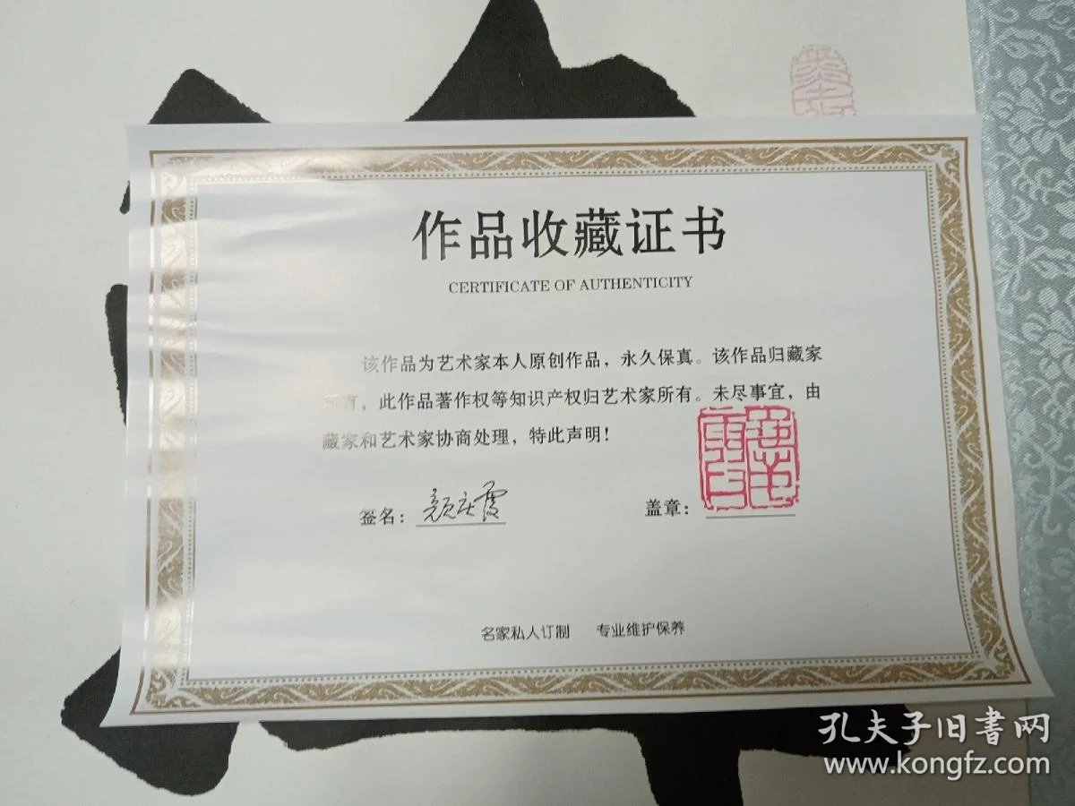 炎黄国礼书画苑：以笔墨传承文脉，让名家字画走进现代生活