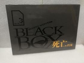 BLACK BOX系列5：死亡档案