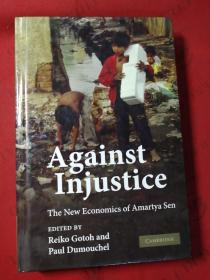 Against Injustice: The New Economics of Amartya Sen 反对不公：阿玛蒂亚·森的新经济学 [精装]