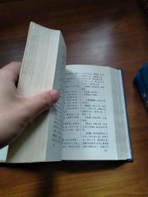 千家名老中医妙方秘典