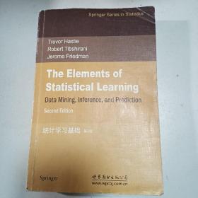统计学习基础  第2版（英文）