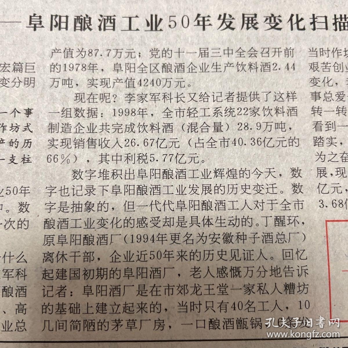 燃气锅炉厂家现状与趋势