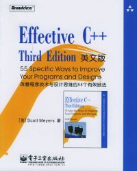 EffectiveC++ThirdEdition：改善程序技术与设计思维的55个有效做法（英文版）