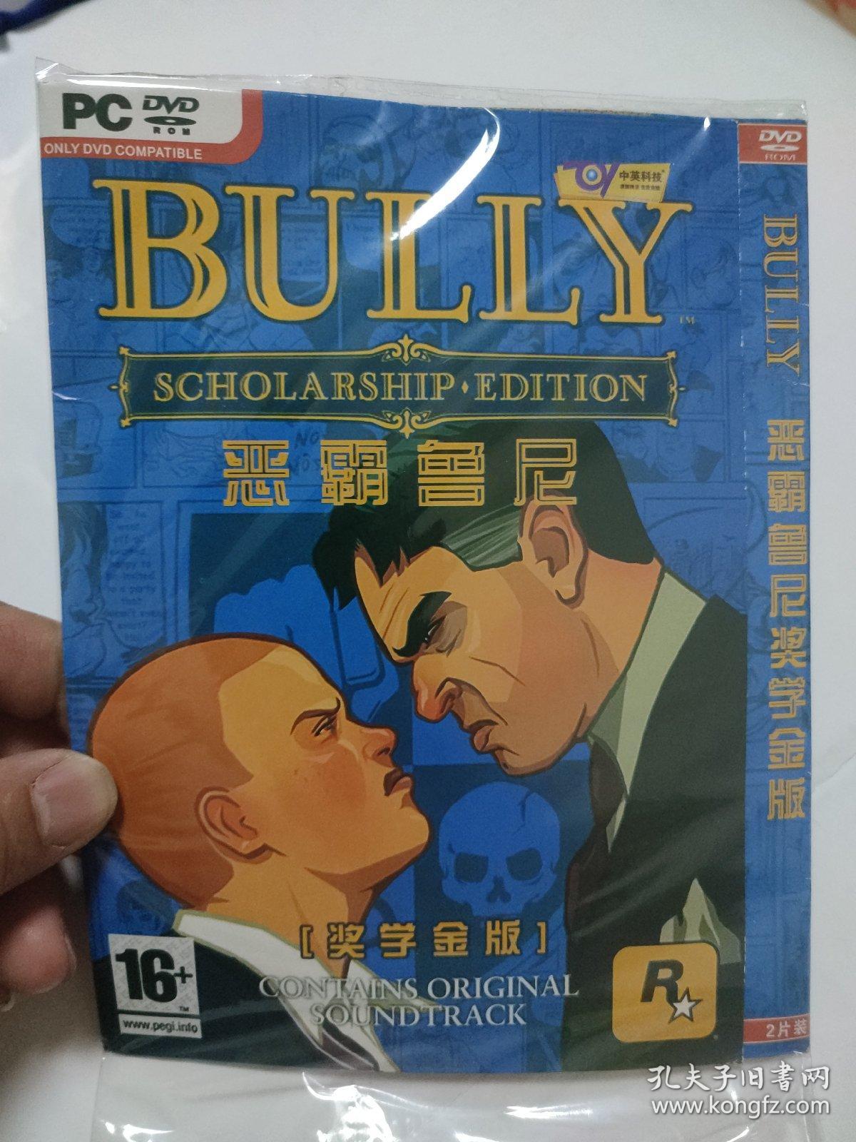 游戏光盘:恶霸鲁尼