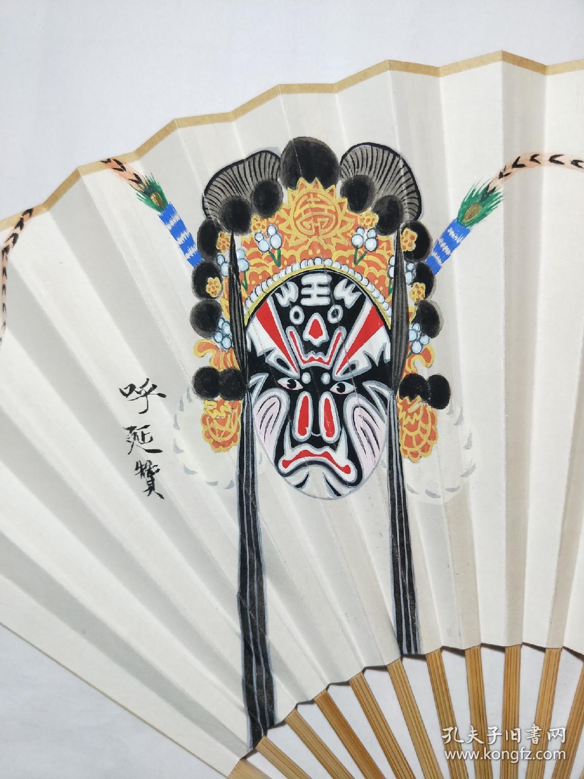 手绘京剧脸谱折扇龙虎斗之赵匡胤呼延赞九五寸十八方玉竹折扇作者为