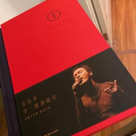 幸 张国荣热·情演唱会实录，品相95