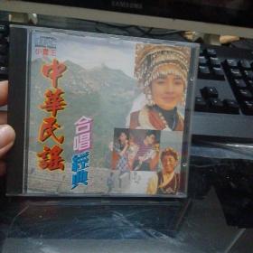 中华民谣 合唱经典  1VCD