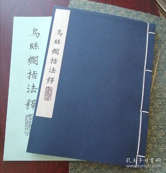 碣石调幽兰的曲谱_幽兰黛尔图片(2)