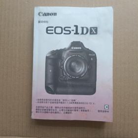 数码相机 canon eos—1Dx 说明书