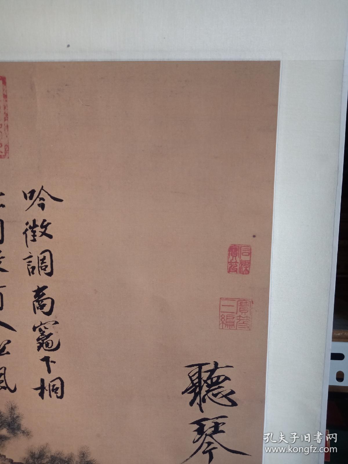 宋赵佶听琴图立轴北京故宫博物院藏复制品