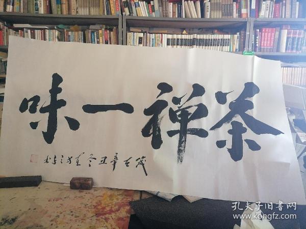 kongfz