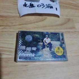 赵传奇 赵传磁带