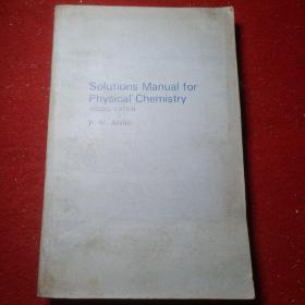 实物拍照：Solutions manual for physical chemistry second edition 物理化学解决方案手册第二版