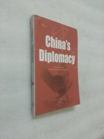 中国外交（英文版）