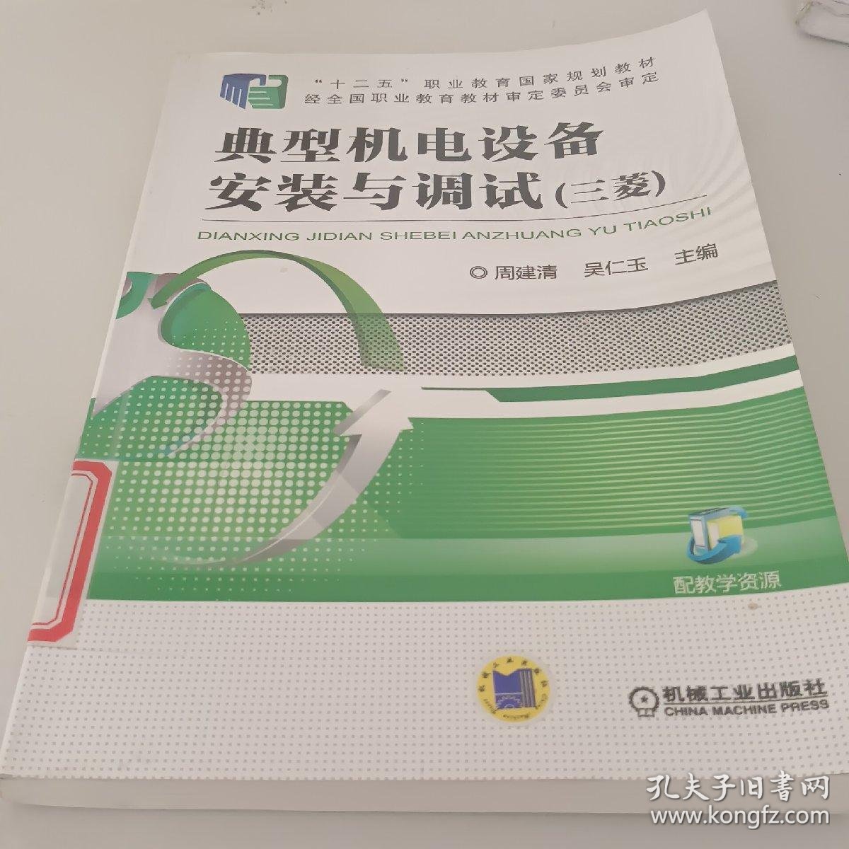 非标自动化设备定制：推动制造业转型升级的新动能