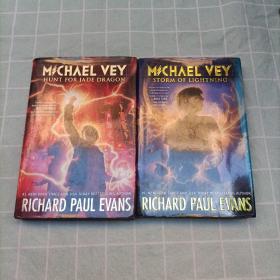 Michael Vey 【4+5】 合售 麦克维尔系列3英文版