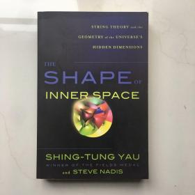 丘成桐：空間之形—弦理論和宇宙隱藏維度之幾何學The Shape of Inner Space: String Theory and the Geometry of the Universe