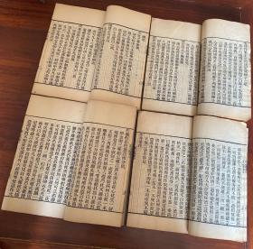 稀见光绪精刻本《心赋注》四册四卷一套全，初印本，墨浓如漆，名家大师收藏，衢州莲华寺德渊和尚。佛学泰斗永明延寿大师著，文化巨匠。浙江余杭人，中国净土宗第六代祖师，亦为法眼宗三祖。