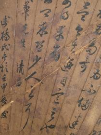清代书法扇面一幅，水平可以，作者不识，画面整体品相稍弱，介意者慎拍