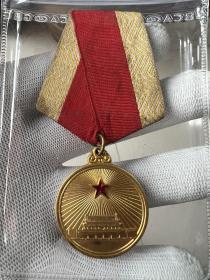 1955年解放奖章美品