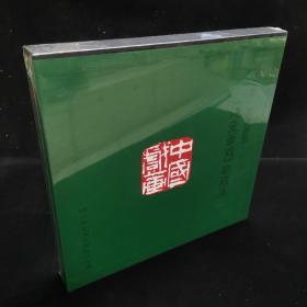 张鸿艺_图书标签_孔夫子旧书网