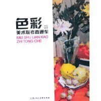 正版书中国美术史