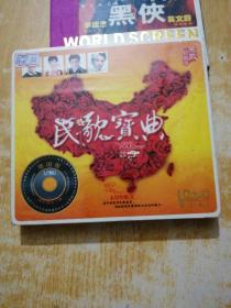 民歌宝典 德国版3CD (未拆封)