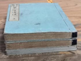 和刻本《古今秘传 筑山庭造法》3册全