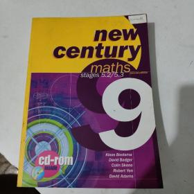 new century maths stages 5.2/5.3 新世纪数学阶段5.2/5.3