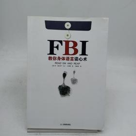 牌桌阅人术：FBI解读牌桌上的行为密码