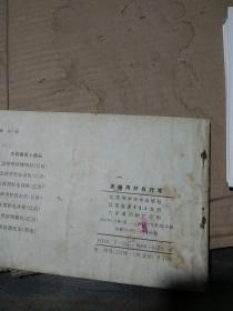 怎样用好自行车